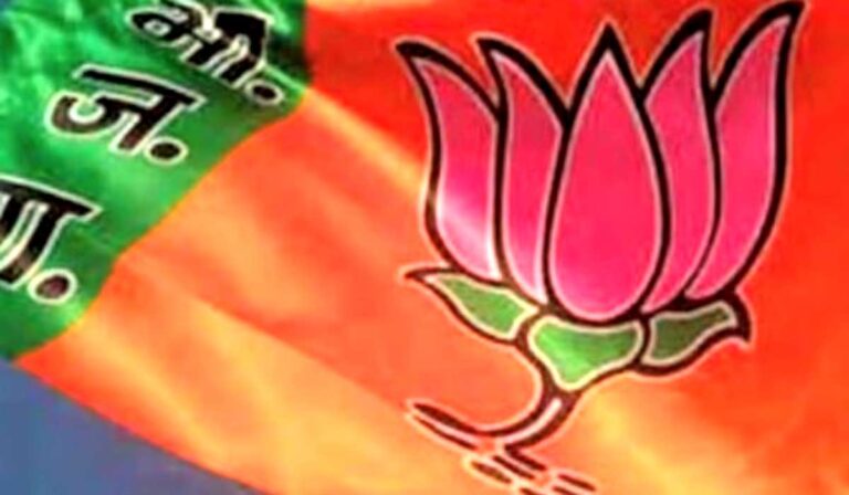 bjp-logo
