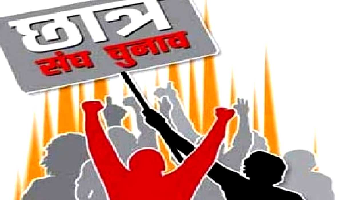 election