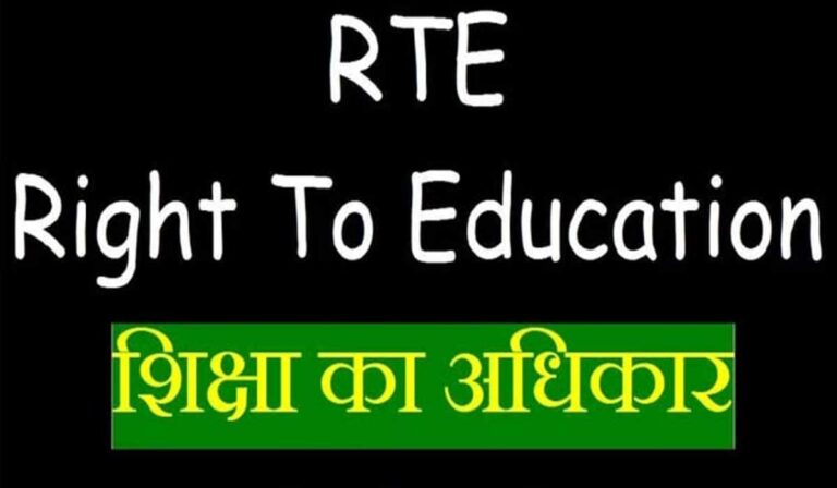 rte