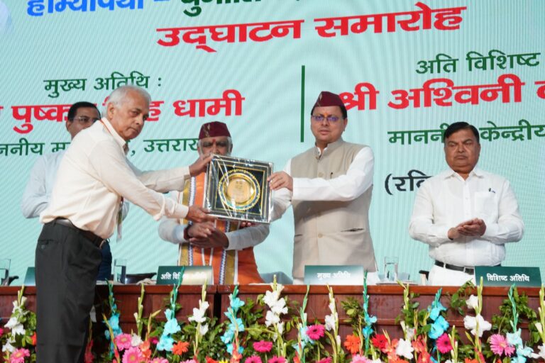 CM Photo 01 dt. 14 May, 2023