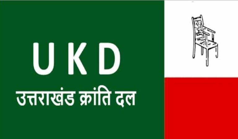 ukd