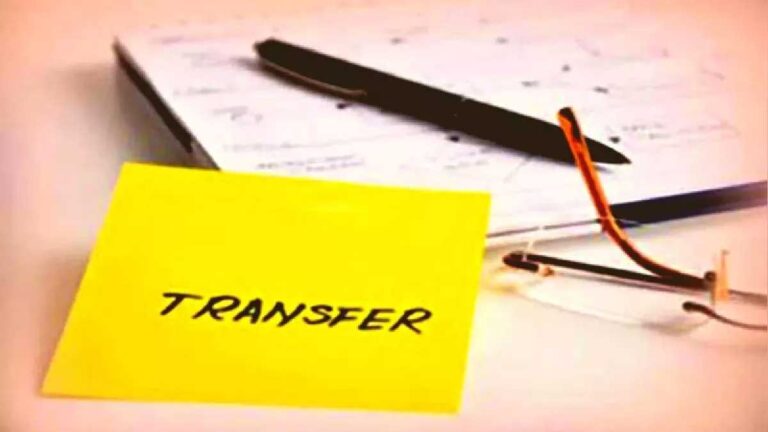 transfer