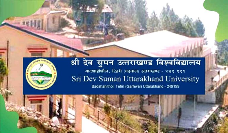 sri-dev-suman-university