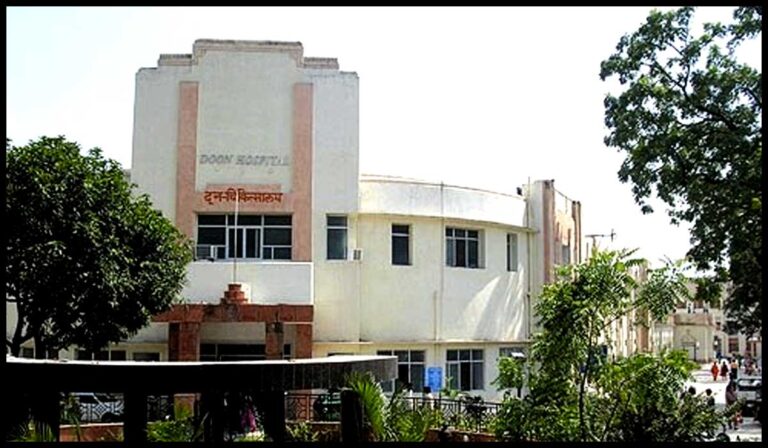 Untitled-2doon-hospital