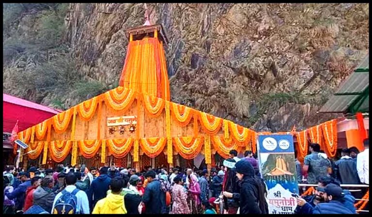 Untitled-4-yamunotri
