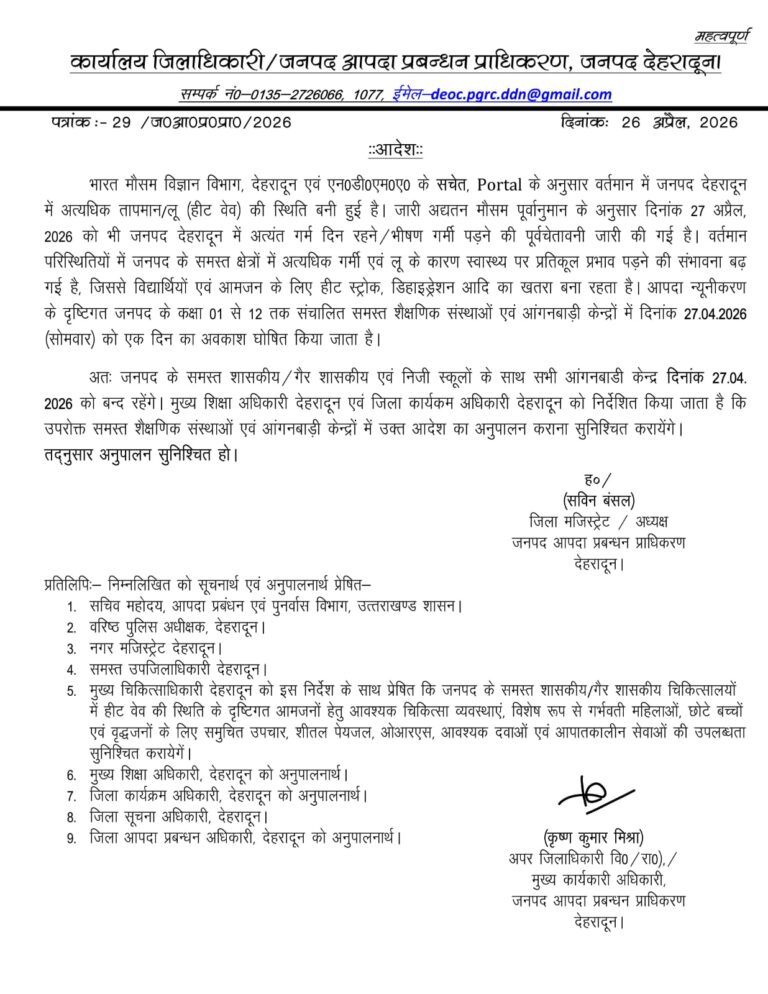 IMG-20260426-WA0003(1)